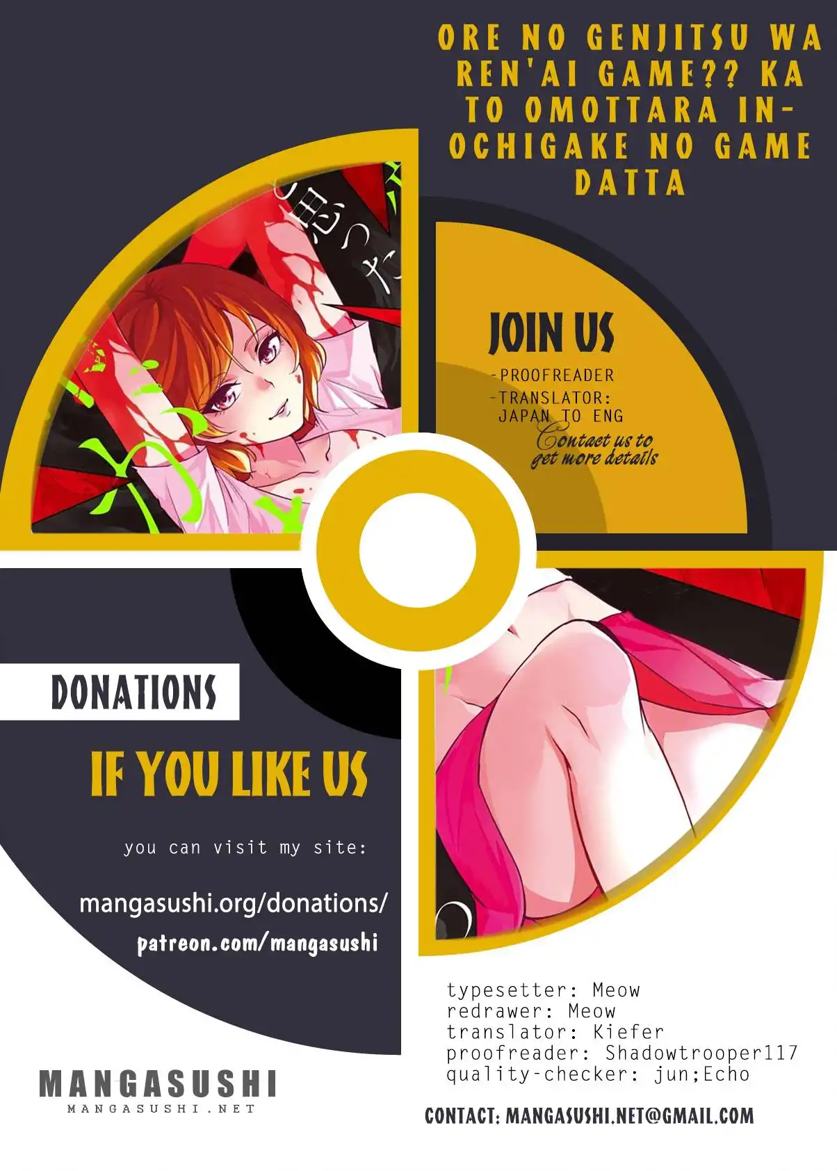 Ore no Genjitsu wa Ren'ai Game?? ka to Omottara Inochigake no Game datta Chapter 59.2 1